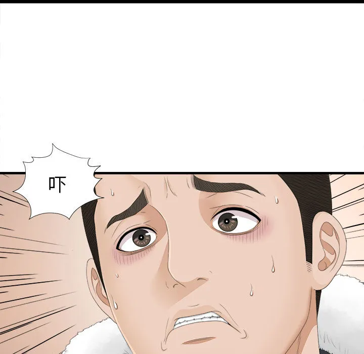 密友 密友：4