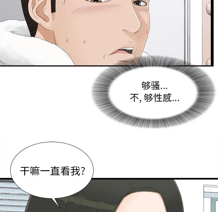 密友 密友：4