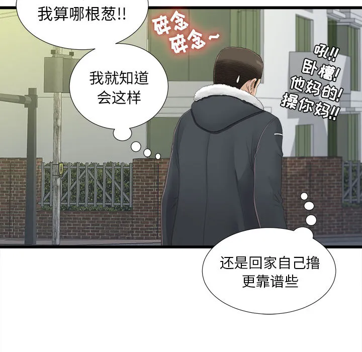 密友 密友：4