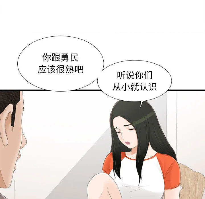 密友 密友：4