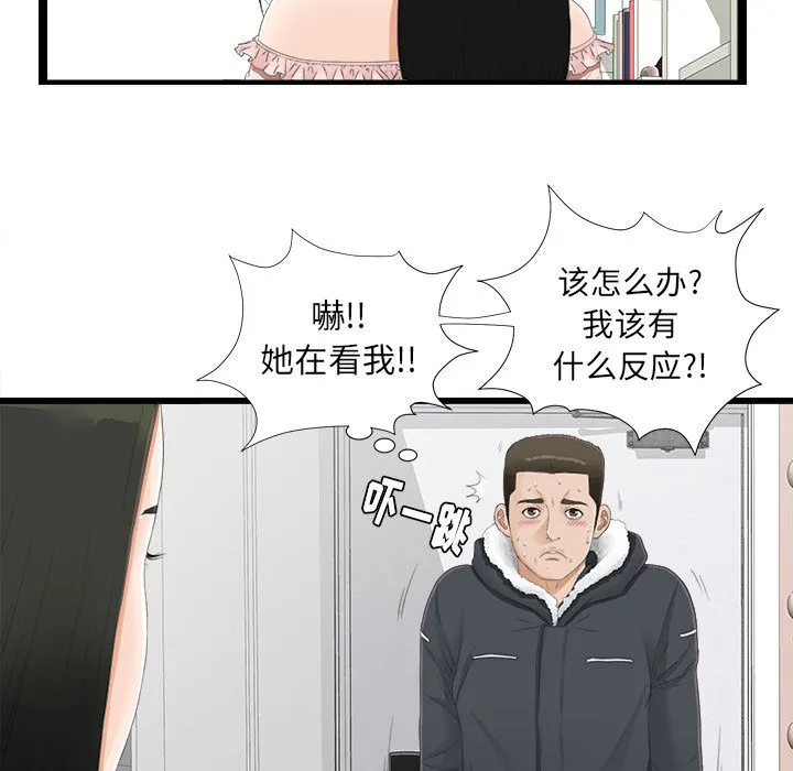 密友 密友：4