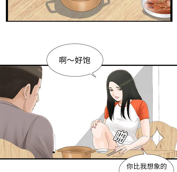 密友 密友：4