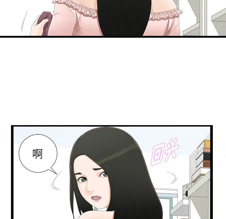 密友 密友：4