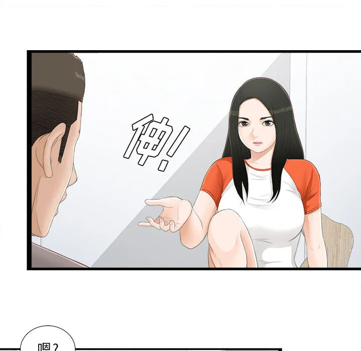密友 密友：4