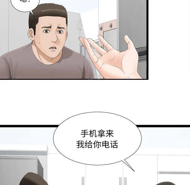 密友 密友：4