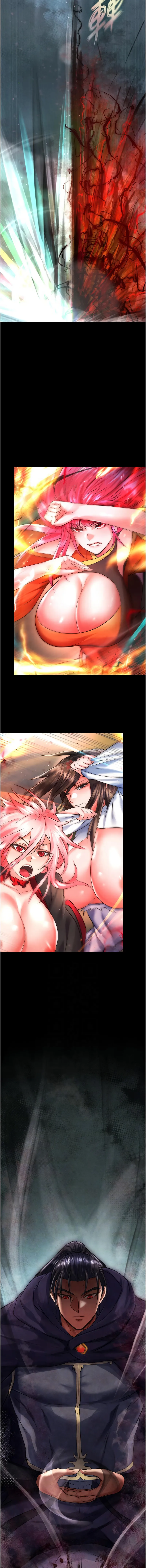 射雕英雄传：一捅天下 第79话