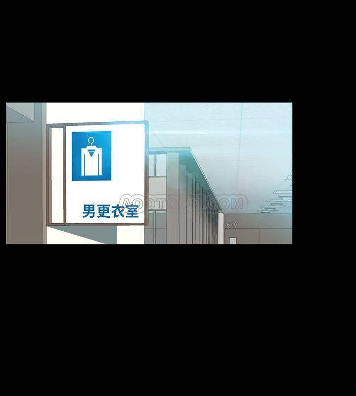 与前妻同居 第27话 - 提包小弟出头天啦?