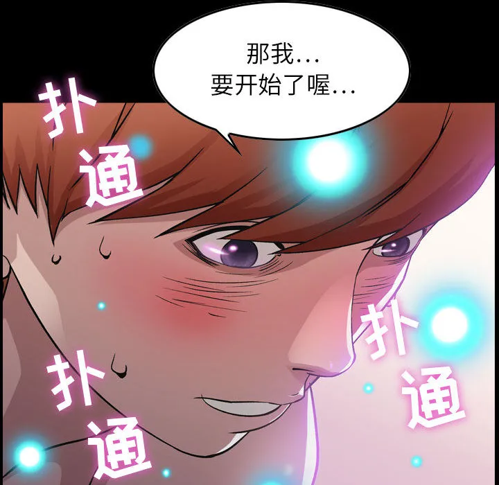燃烧 燃烧：1