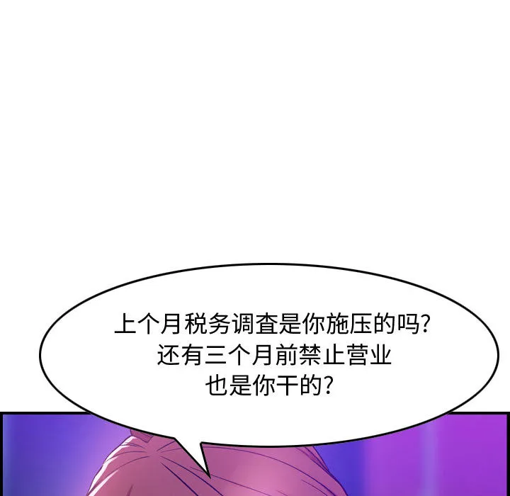 燃烧 燃烧：1