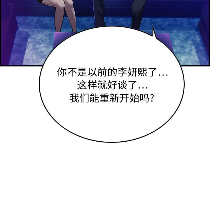 燃烧 燃烧：1