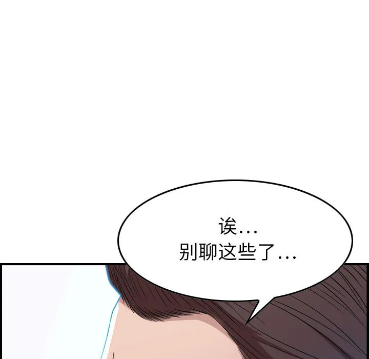 燃烧 燃烧：1