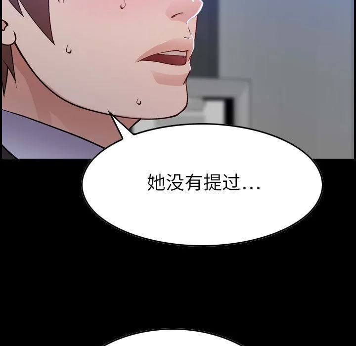 燃烧 燃烧:第11话