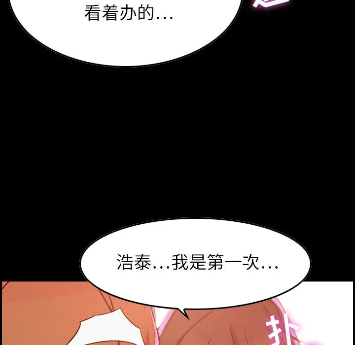 燃烧 燃烧：1