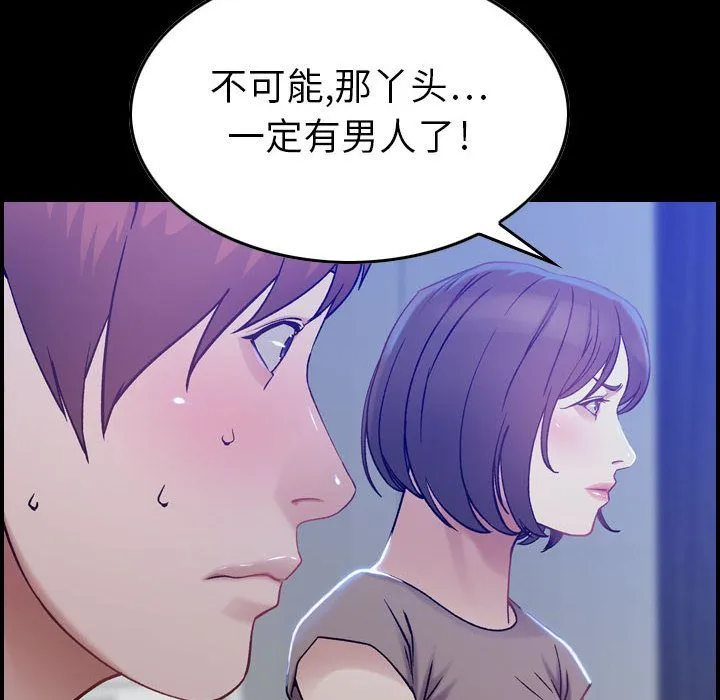 燃烧 燃烧:第11话
