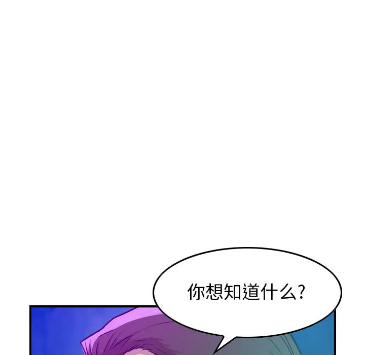 燃烧 燃烧：1