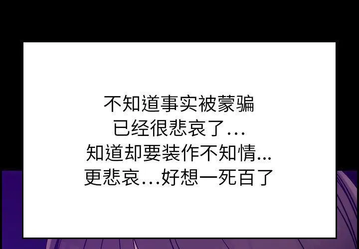 燃烧 燃烧:第16话
