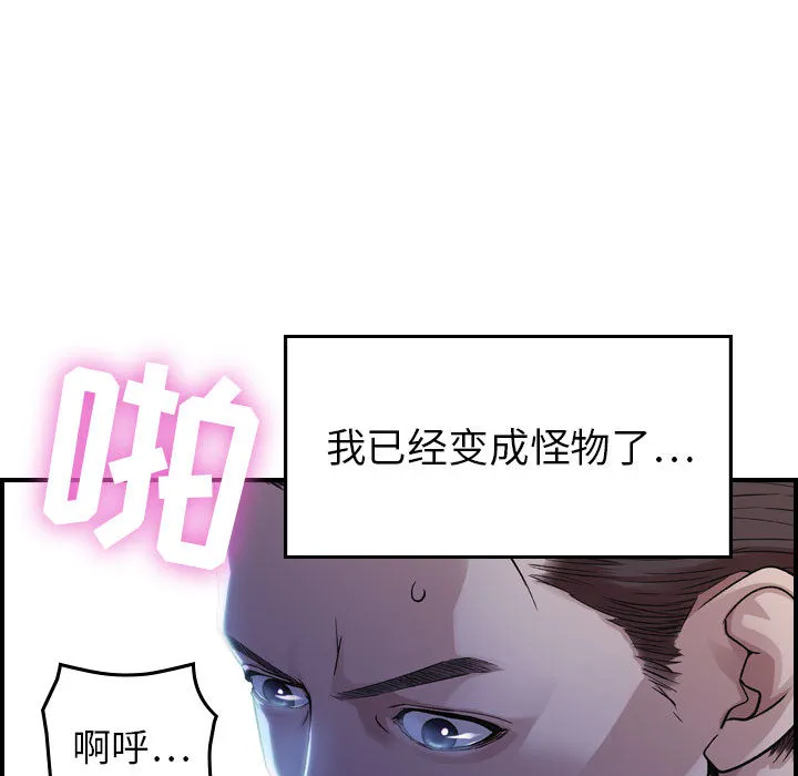 燃烧 燃烧：1