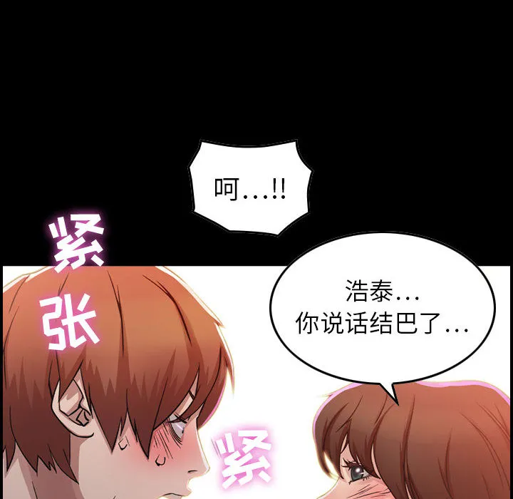 燃烧 燃烧：1