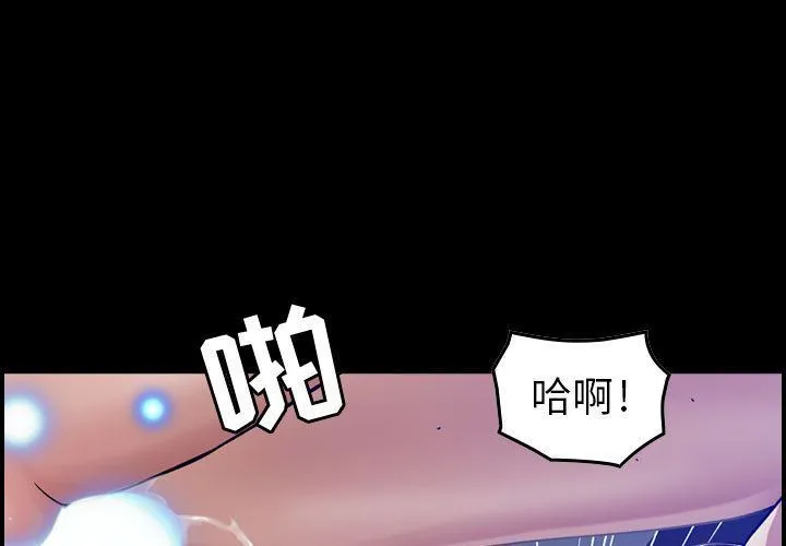 燃烧 燃烧:第15话