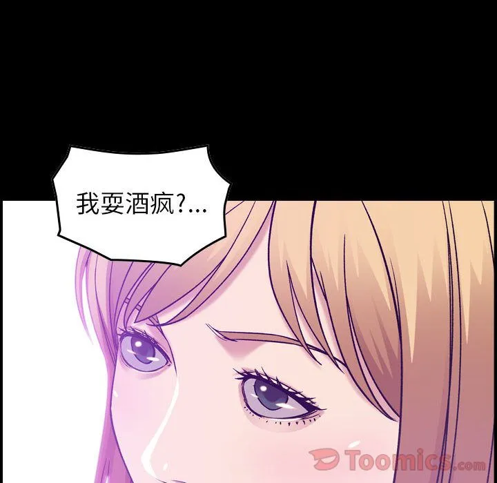 燃烧 燃烧:第13话
