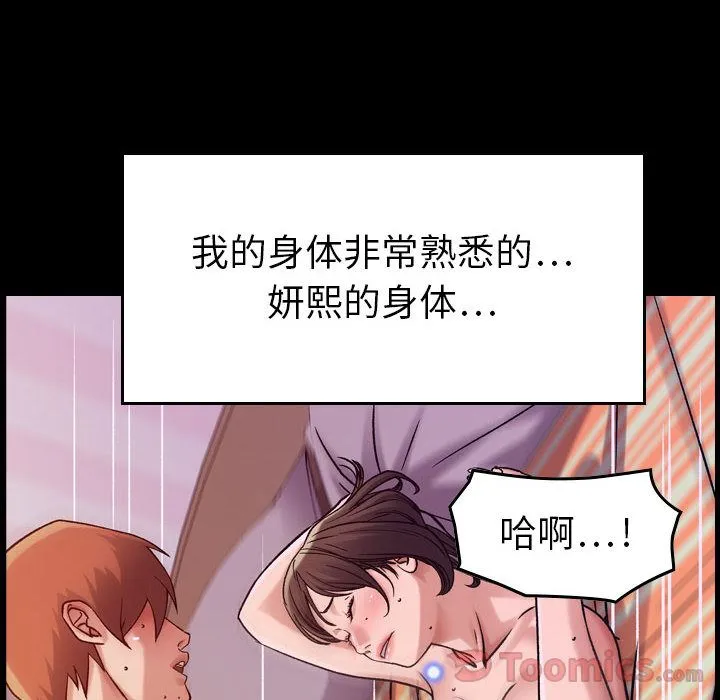 燃烧 Up燃烧:第14话