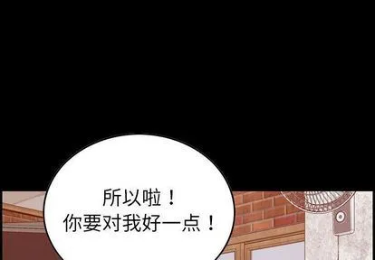 燃烧 燃烧:第29话