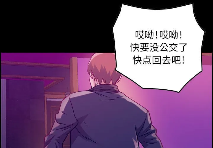 燃烧 燃烧：5