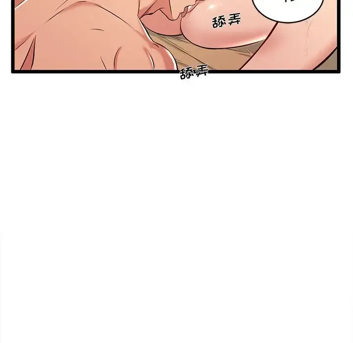 蚂蚁地狱 第3话