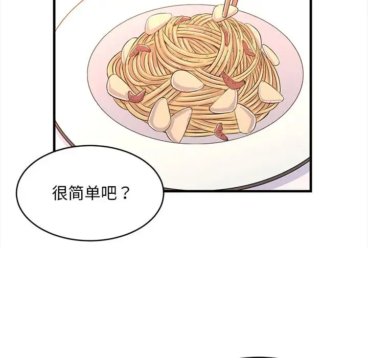 蚂蚁地狱 第1话