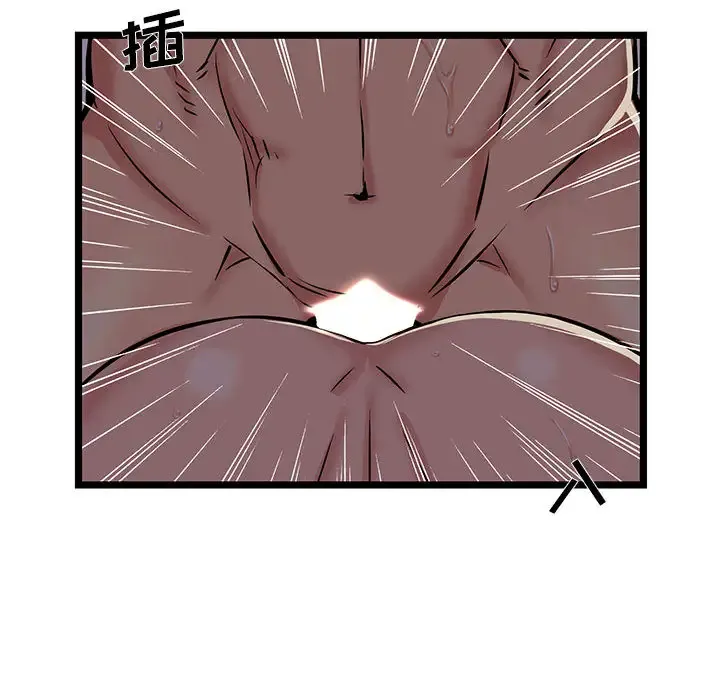 蚂蚁地狱 第1话