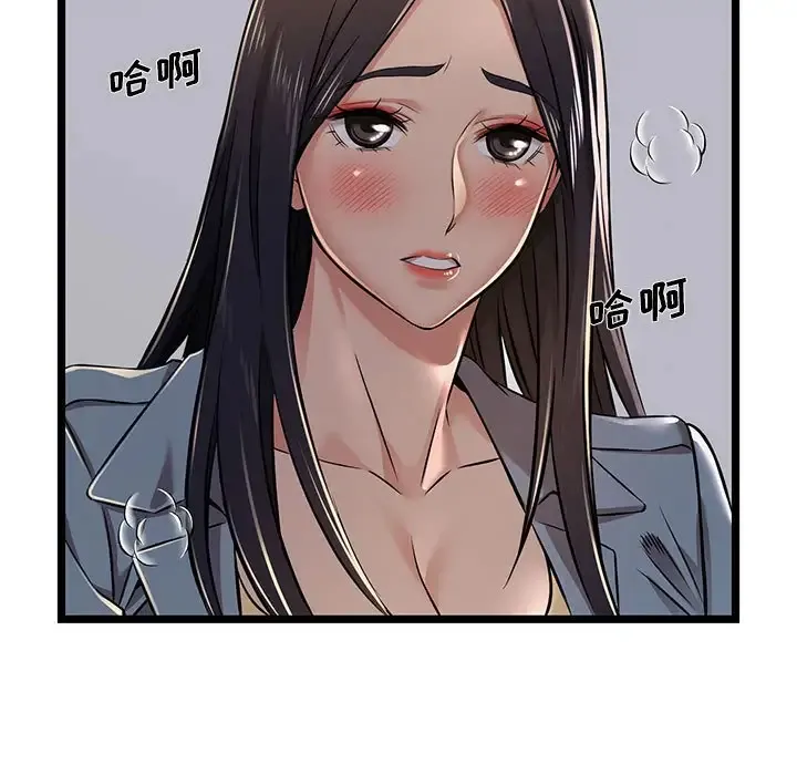 蚂蚁地狱 第4话