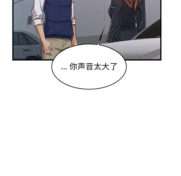 蚂蚁地狱 第1话