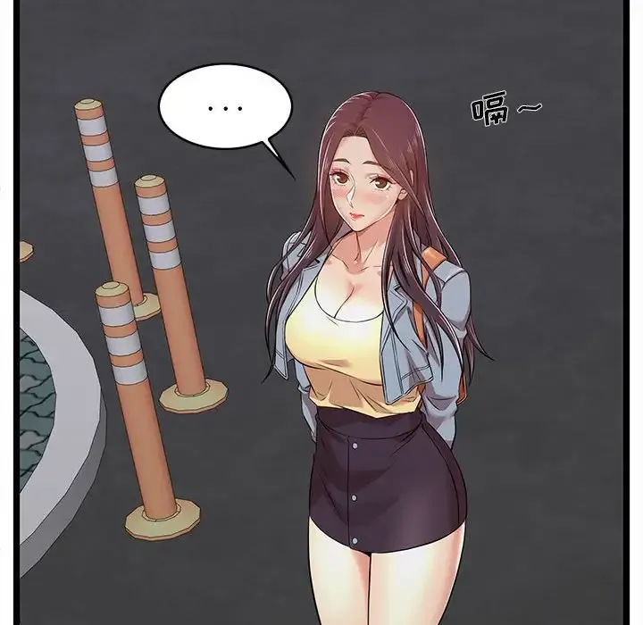 蚂蚁地狱 第3话