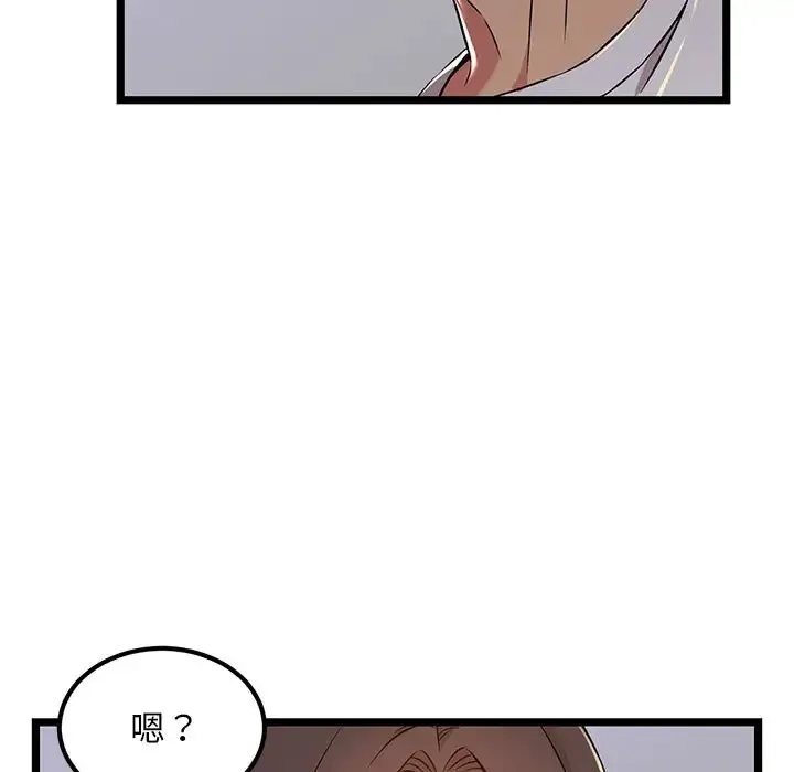 蚂蚁地狱 第4话