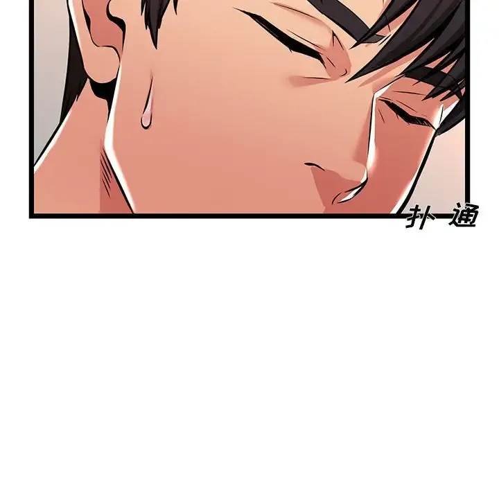 蚂蚁地狱 第3话