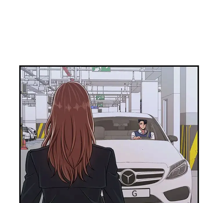 蚂蚁地狱 第1话