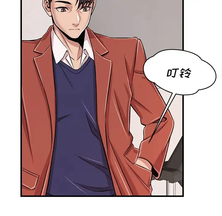 蚂蚁地狱 第1话