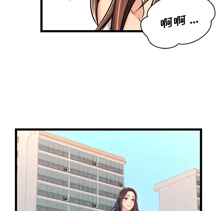 蚂蚁地狱 第2话