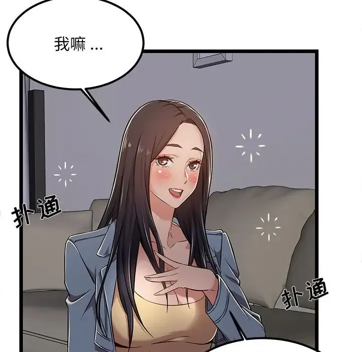 蚂蚁地狱 第4话