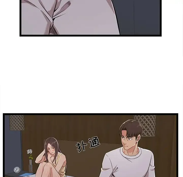 蚂蚁地狱 第4话
