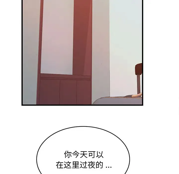 蚂蚁地狱 第1话