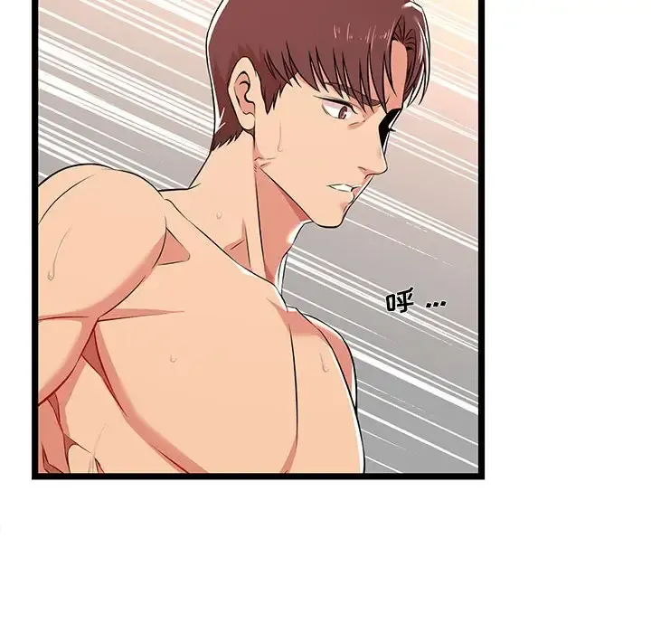 蚂蚁地狱 第3话