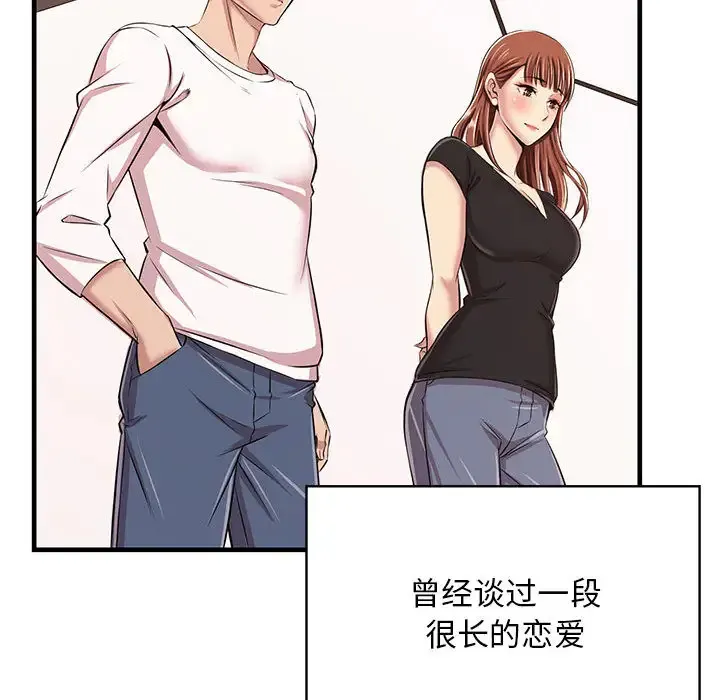 蚂蚁地狱 第1话