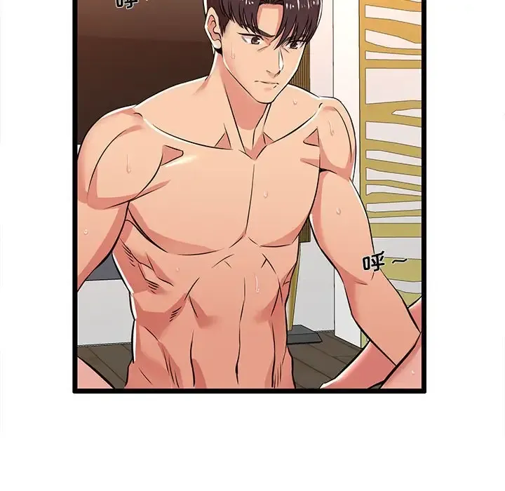 蚂蚁地狱 第3话
