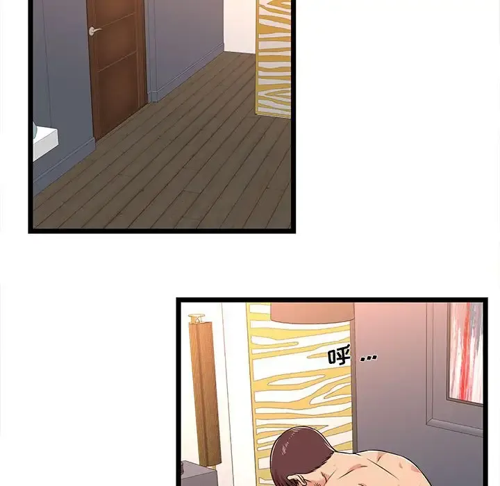 蚂蚁地狱 第3话