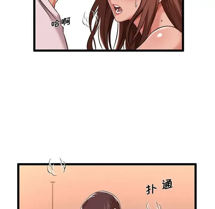 蚂蚁地狱 第3话