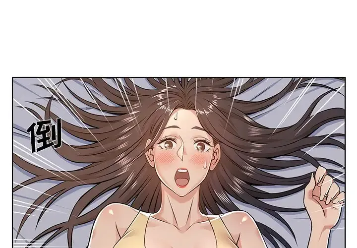 蚂蚁地狱 第5话