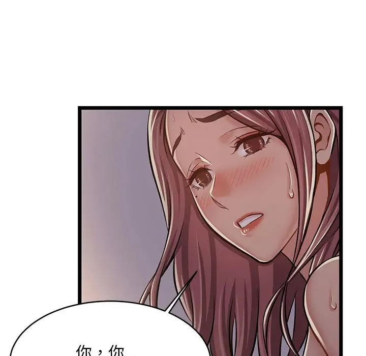 蚂蚁地狱 第1话