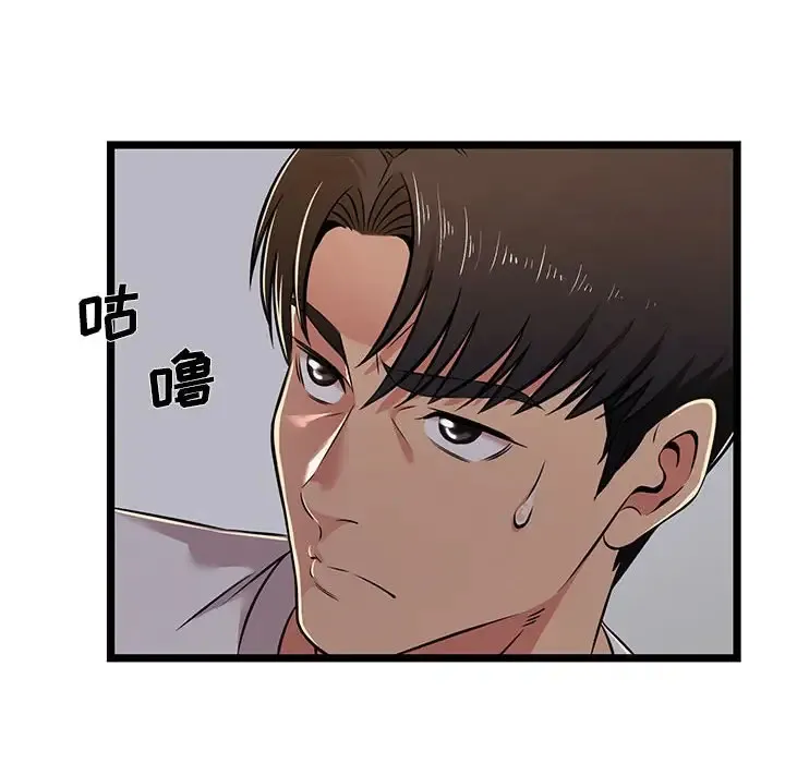 蚂蚁地狱 第4话