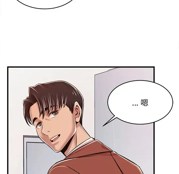 蚂蚁地狱 第1话